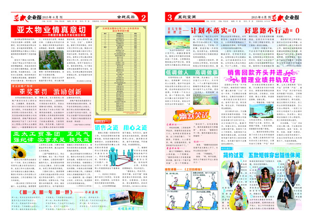 http://m.hehch.com.cn/UploadFile/20156212739643.jpg