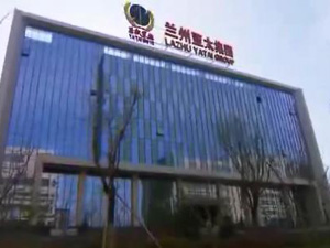 蘭州亞太集團企業(yè)形象片！