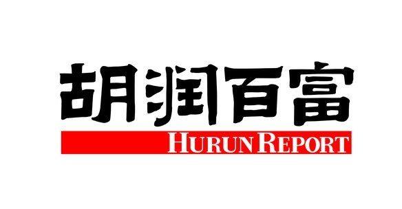 2017胡潤百富榜揭曉：熱烈祝賀蘭州亞太集團總裁再次榮列胡潤財富榜！