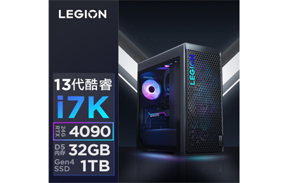 【定制款】拯救者 刃9000K 2023 13代英特爾酷睿i7 分體臺式機(jī)