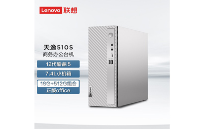 天逸510S-07IAB 分體式臺式機(jī)+21.5英寸顯示器